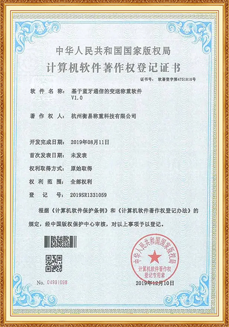Certificate Of Honor