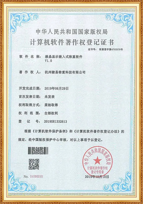Certificate Of Honor