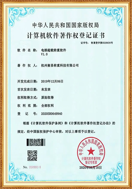 Certificate Of Honor